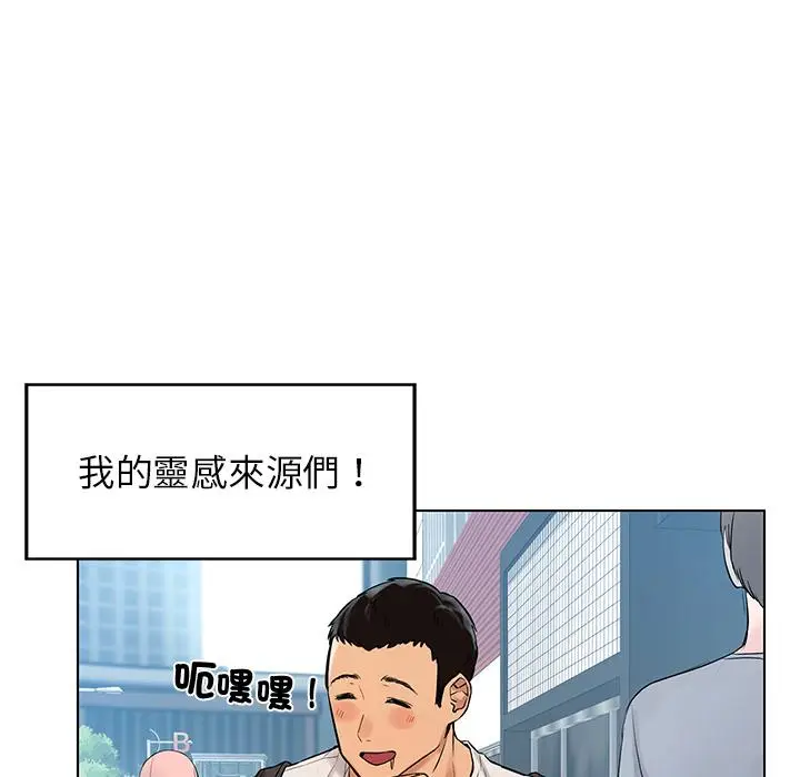 漫画《都市男女/首尔行》第1话第196张图