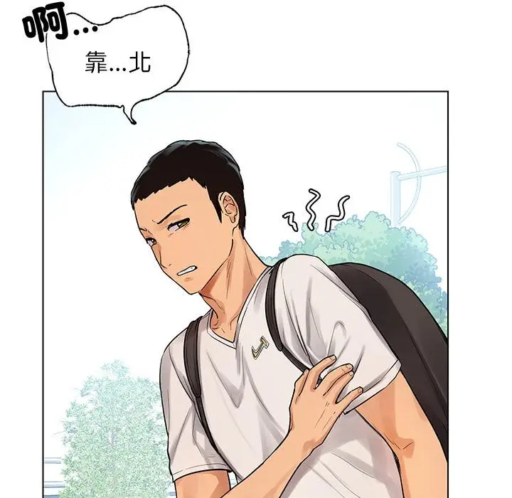 漫画《都市男女/首尔行》第1话第200张图