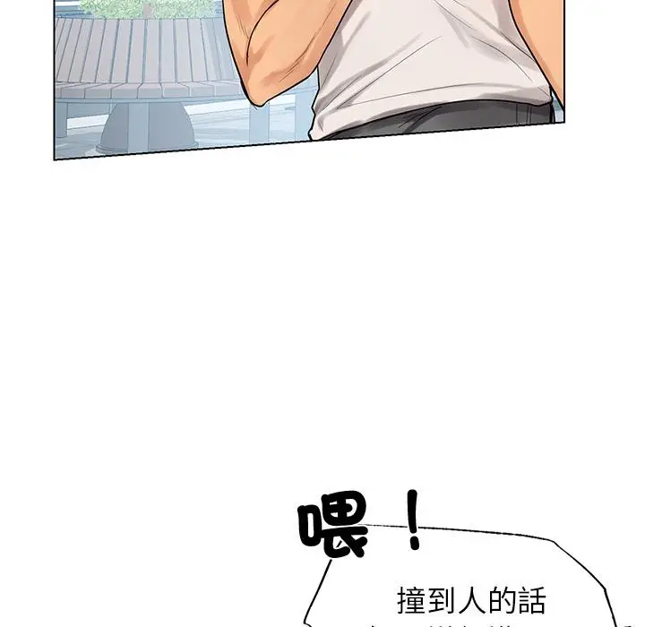 漫画《都市男女/首尔行》第1话第201张图