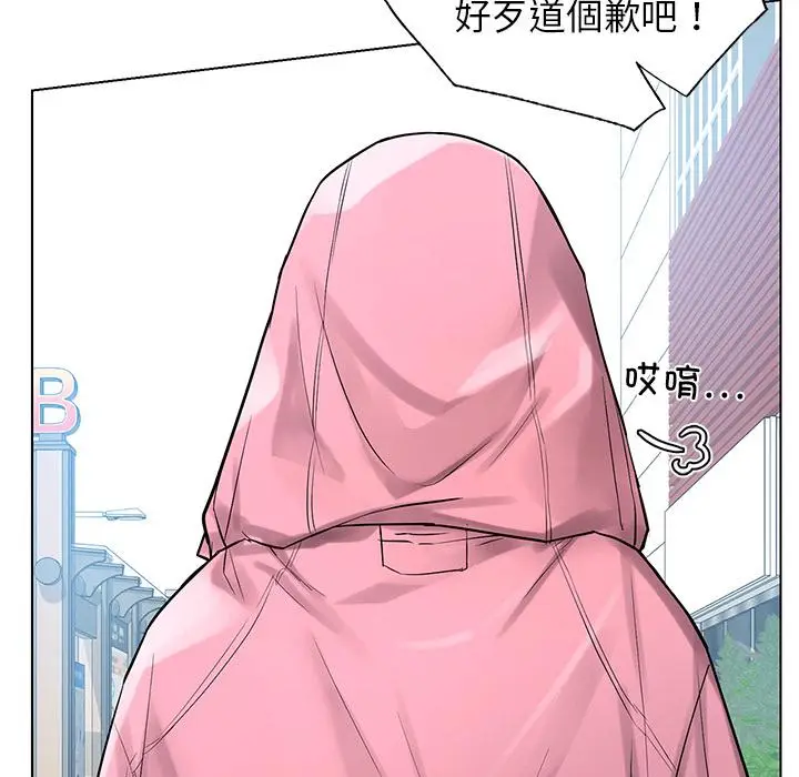 漫画《都市男女/首尔行》第1话第202张图