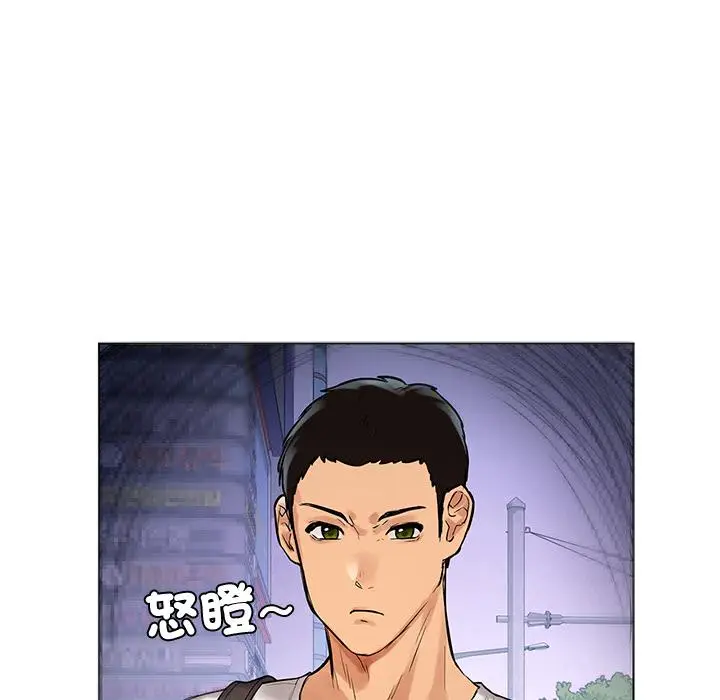 漫画《都市男女/首尔行》第1话第207张图