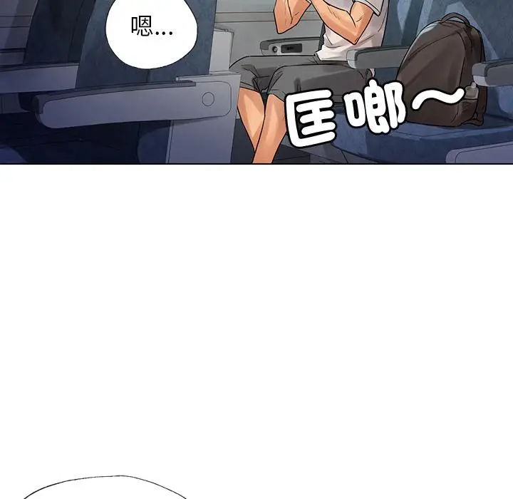 漫画《都市男女/首尔行》第1话第32张图