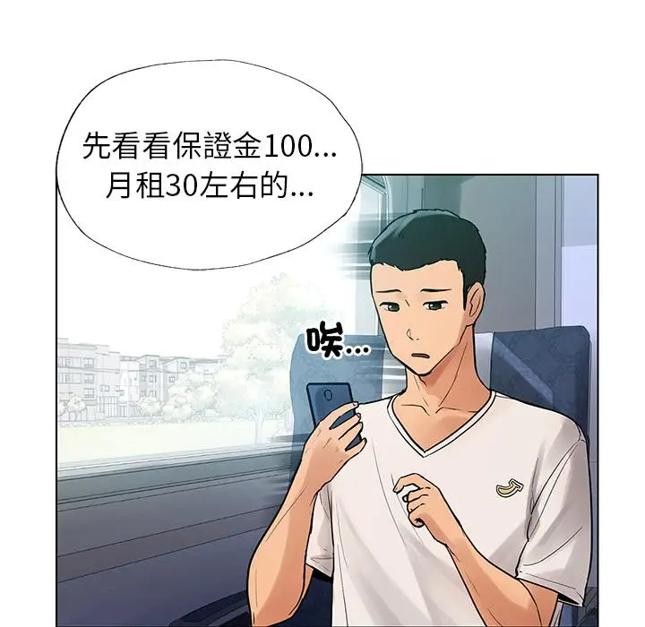 漫画《都市男女/首尔行》第1话第37张图