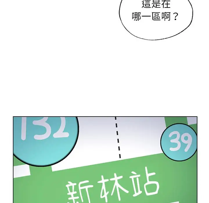 漫画《都市男女/首尔行》第1话第45张图