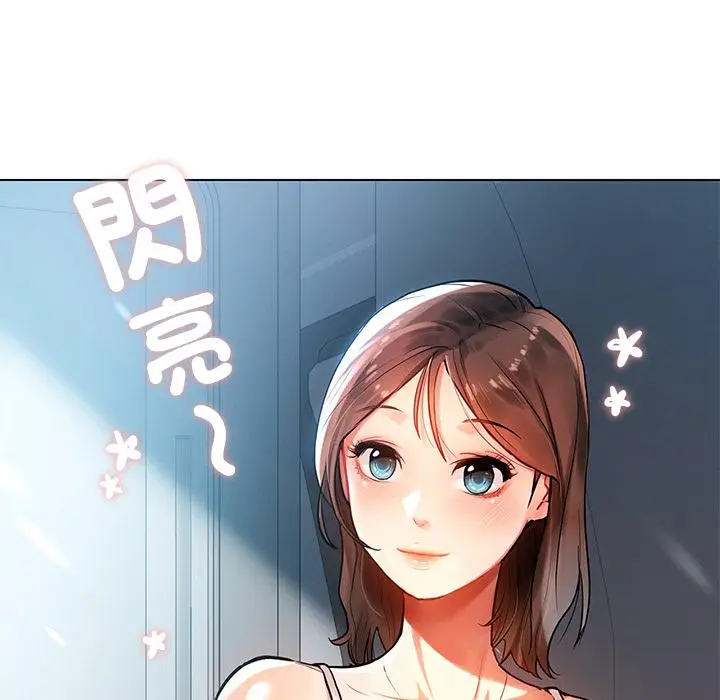 漫画《都市男女/首尔行》第1话第51张图