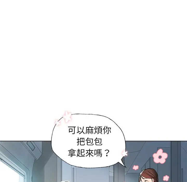 漫画《都市男女/首尔行》第1话第54张图