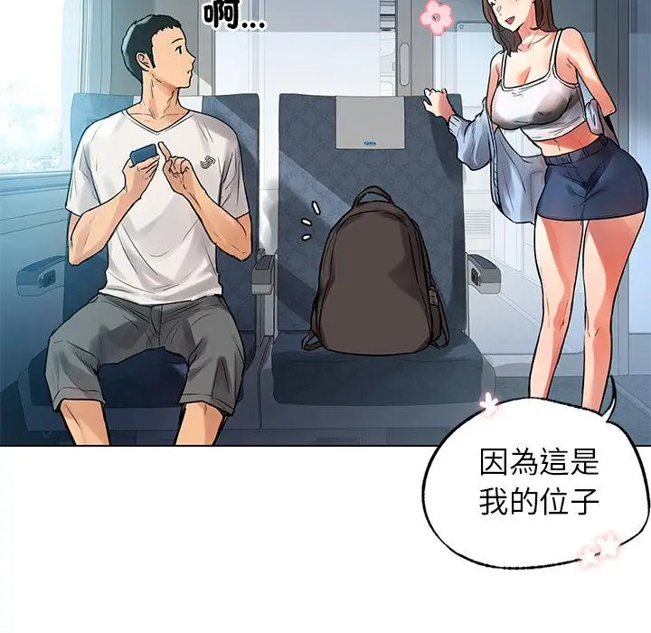 漫画《都市男女/首尔行》第1话第55张图