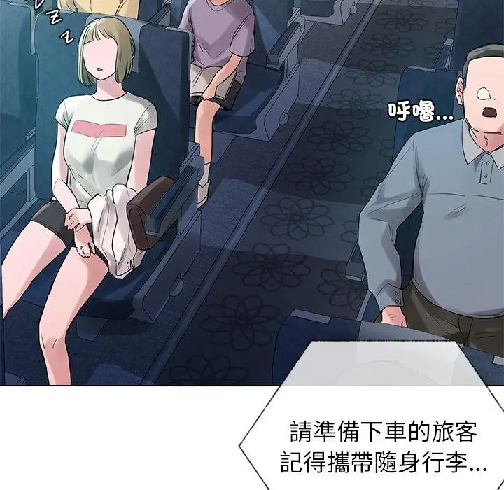 漫画《都市男女/首尔行》第1话第61张图