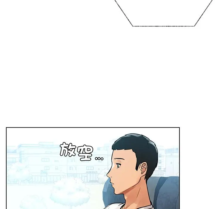 漫画《都市男女/首尔行》第1话第62张图