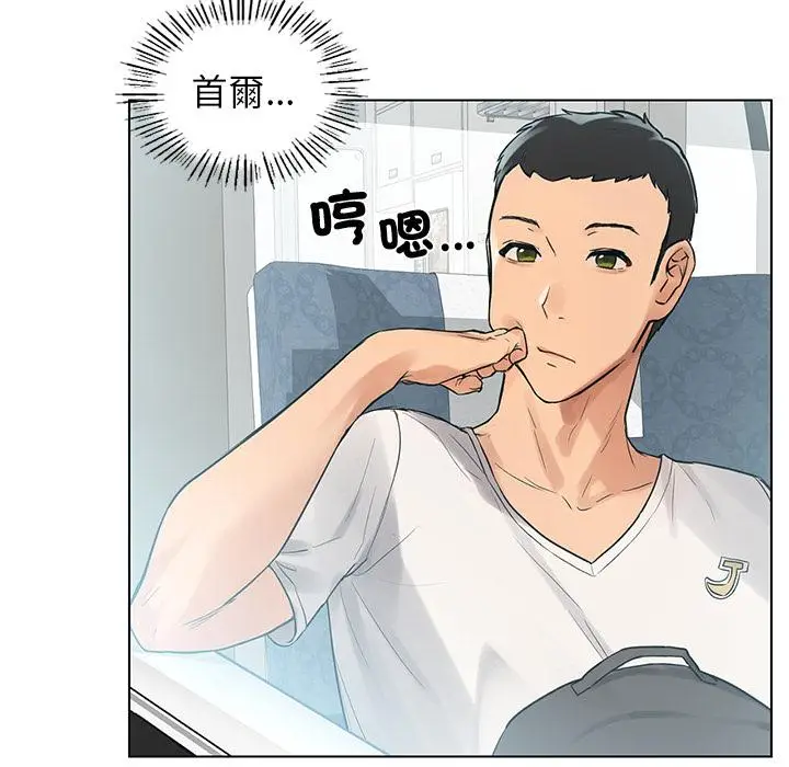 漫画《都市男女/首尔行》第1话第71张图