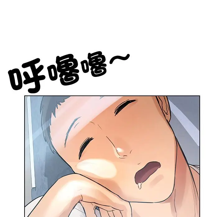 漫画《都市男女/首尔行》第1话第76张图