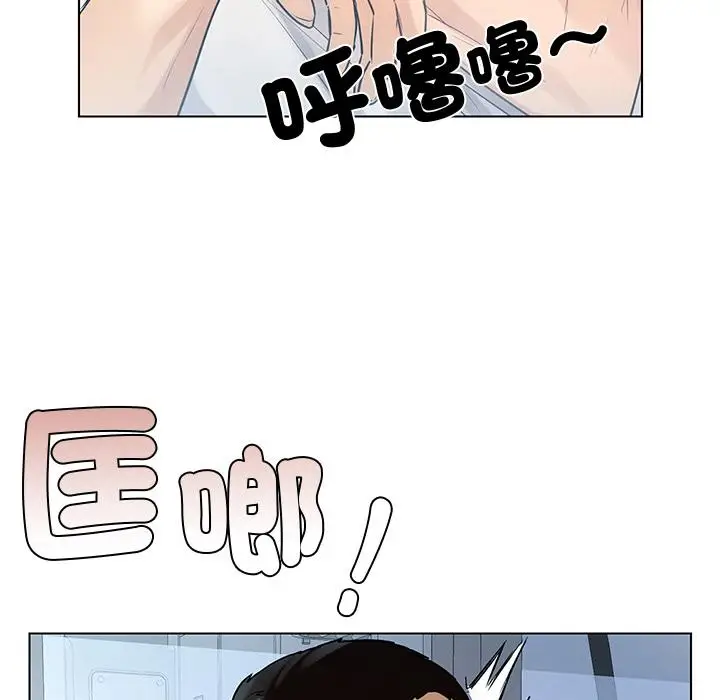 漫画《都市男女/首尔行》第1话第77张图
