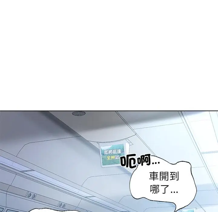 漫画《都市男女/首尔行》第1话第79张图