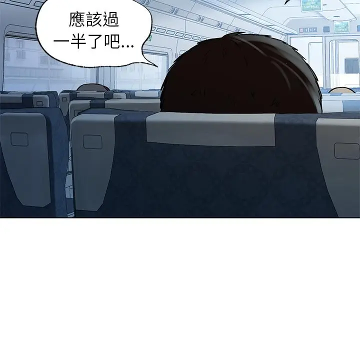 漫画《都市男女/首尔行》第1话第80张图