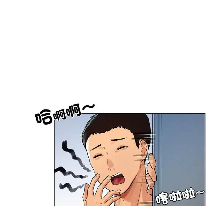 漫画《都市男女/首尔行》第1话第88张图