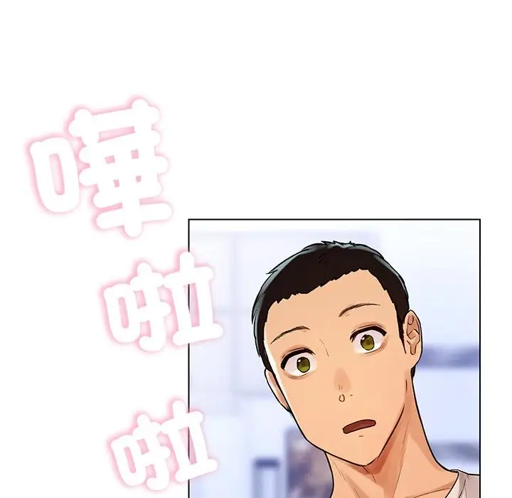 漫画《都市男女/首尔行》第1话第97张图