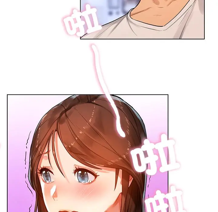 漫画《都市男女/首尔行》第1话第98张图
