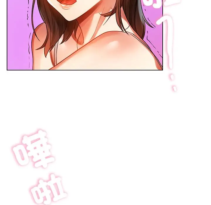 漫画《都市男女/首尔行》第1话第99张图