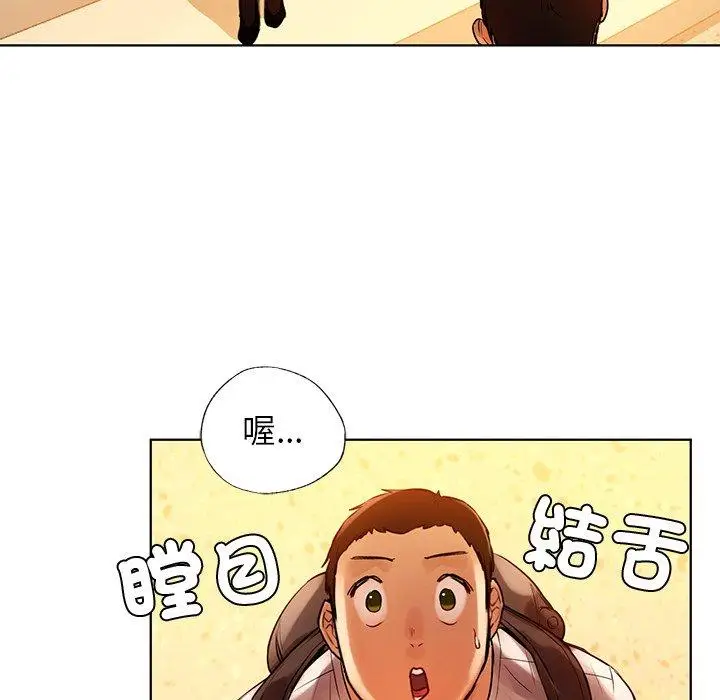 漫画《都市男女/首尔行》第2话第107张图