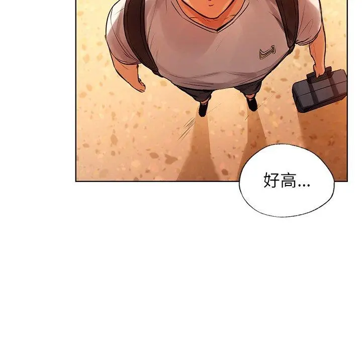 漫画《都市男女/首尔行》第2话第108张图