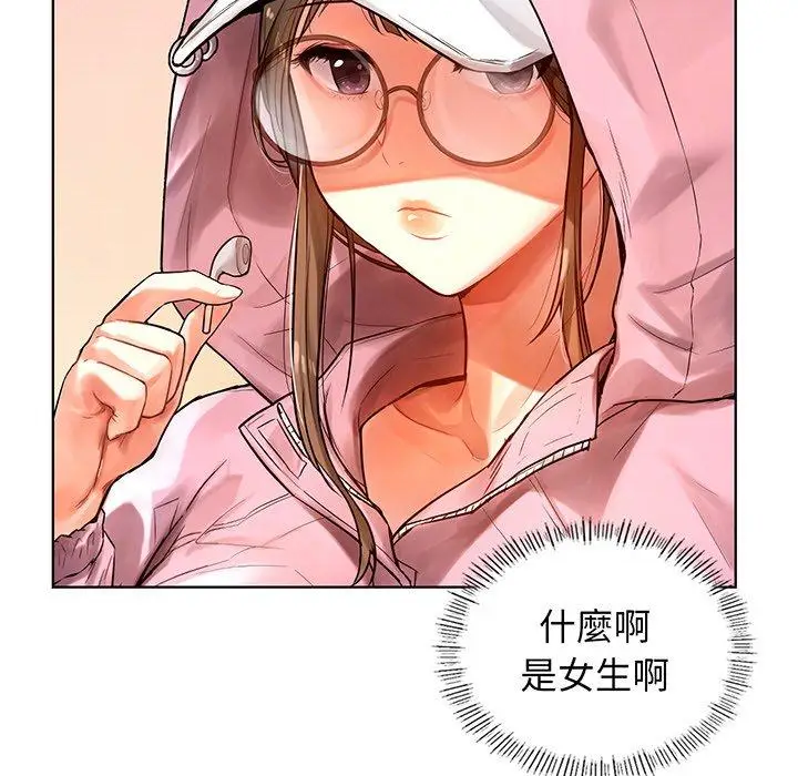 漫画《都市男女/首尔行》第2话第11张图