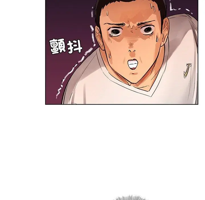 漫画《都市男女/首尔行》第2话第118张图