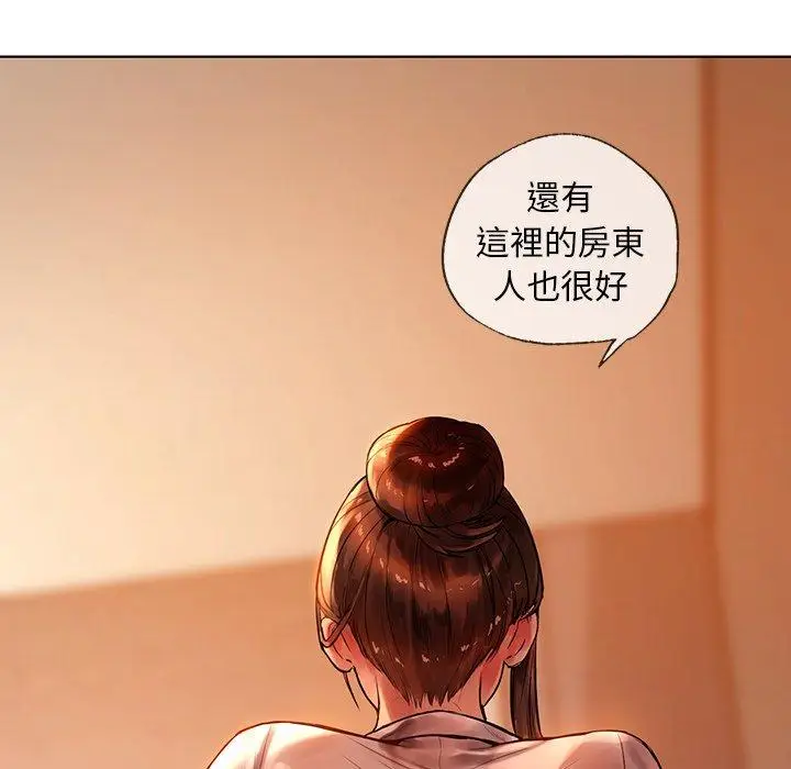 漫画《都市男女/首尔行》第2话第120张图