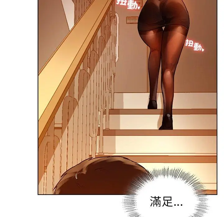 漫画《都市男女/首尔行》第2话第124张图