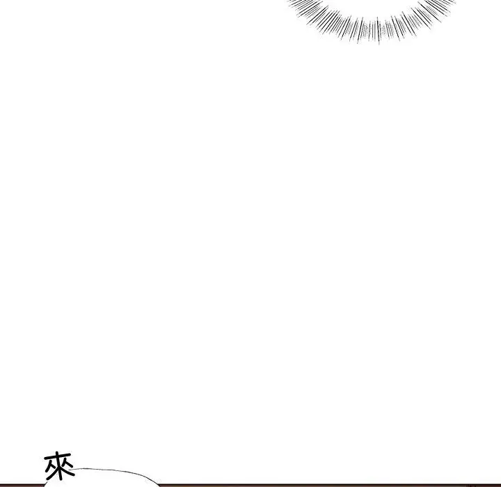 漫画《都市男女/首尔行》第2话第125张图