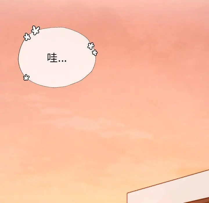 漫画《都市男女/首尔行》第2话第131张图