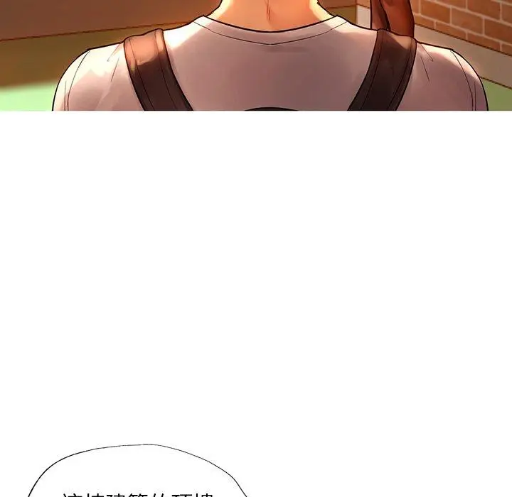 漫画《都市男女/首尔行》第2话第133张图