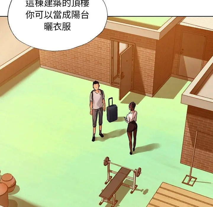 漫画《都市男女/首尔行》第2话第134张图