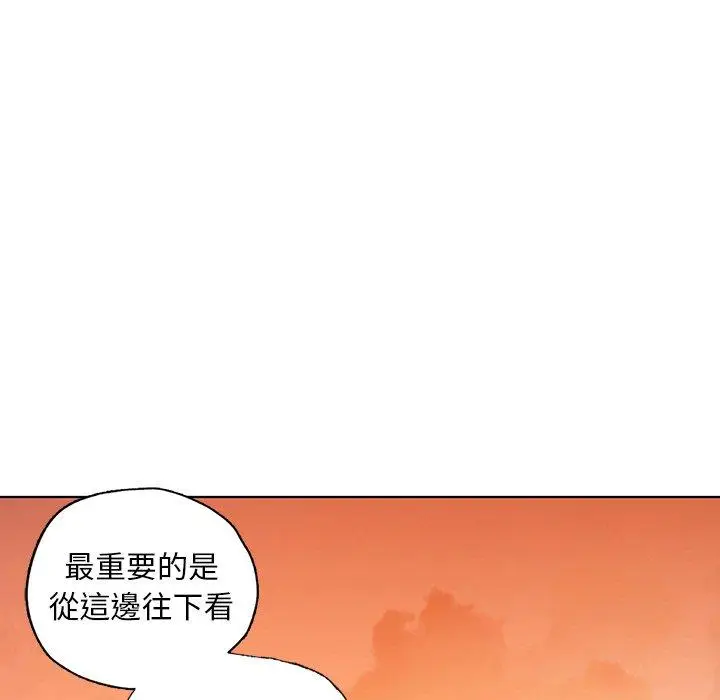 漫画《都市男女/首尔行》第2话第138张图