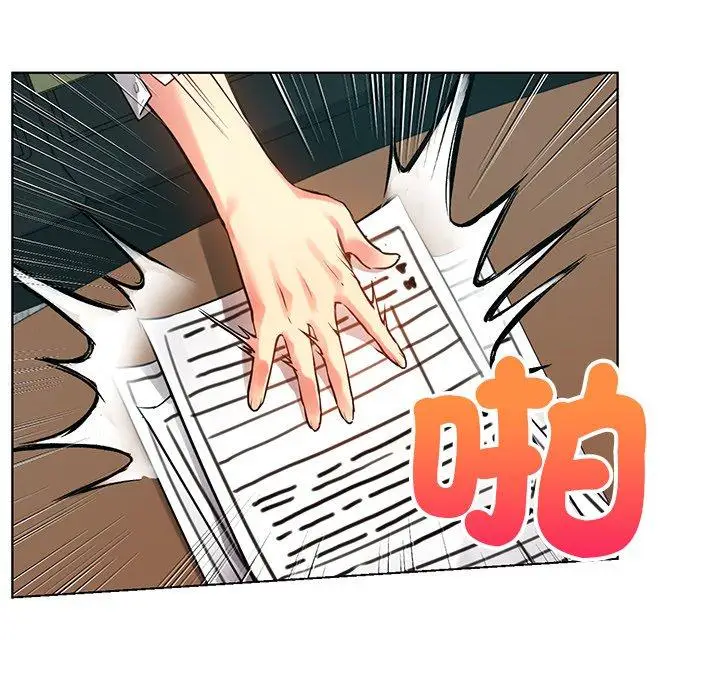 漫画《都市男女/首尔行》第2话第145张图