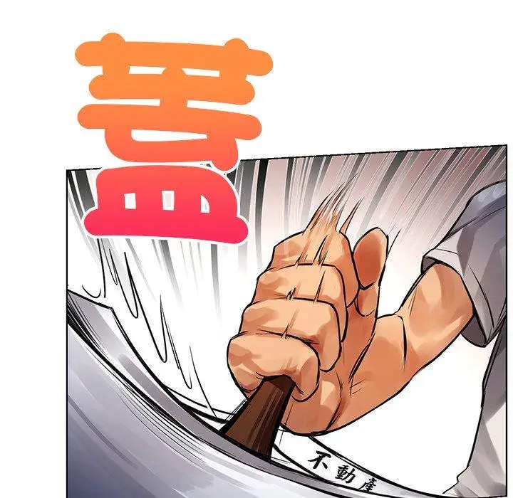 漫画《都市男女/首尔行》第2话第146张图