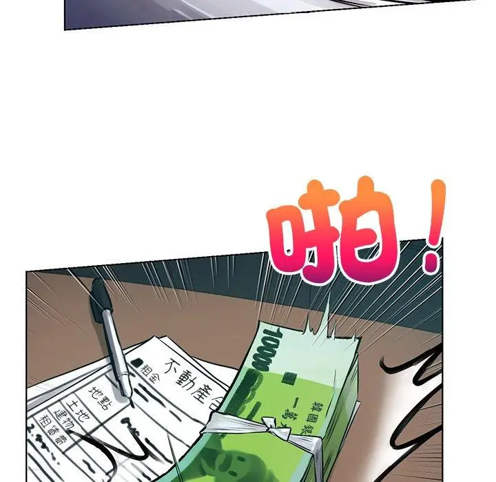 漫画《都市男女/首尔行》第2话第147张图