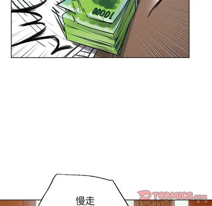 漫画《都市男女/首尔行》第2话第148张图