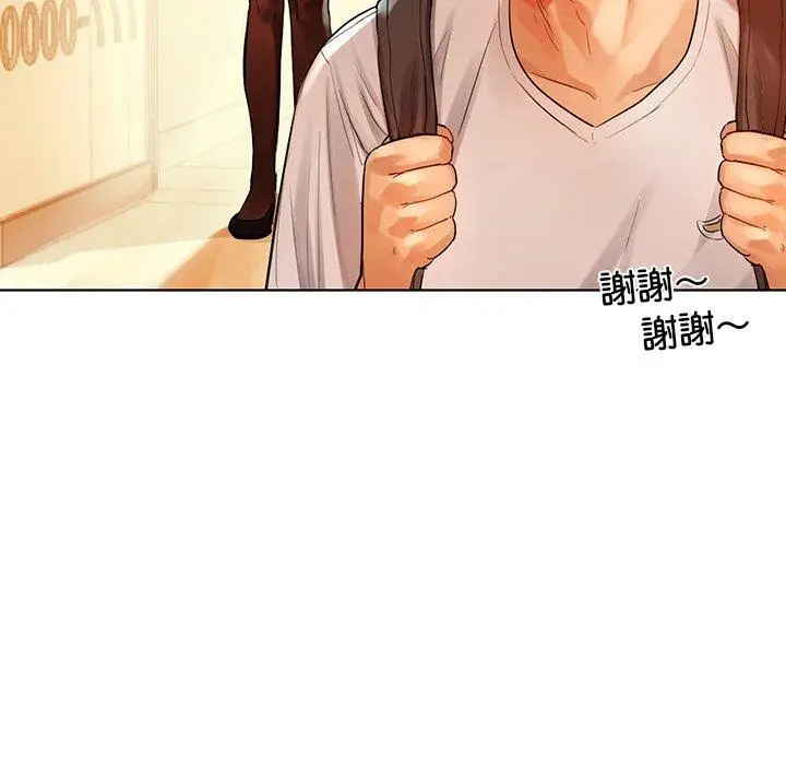 漫画《都市男女/首尔行》第2话第150张图