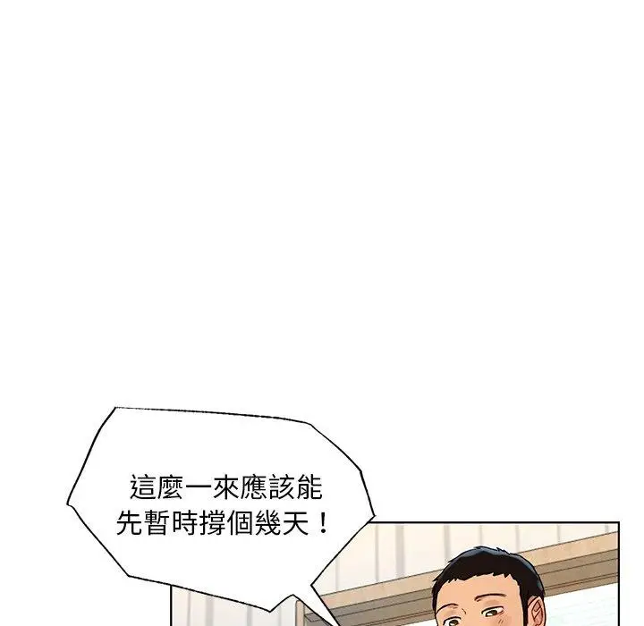 漫画《都市男女/首尔行》第2话第153张图