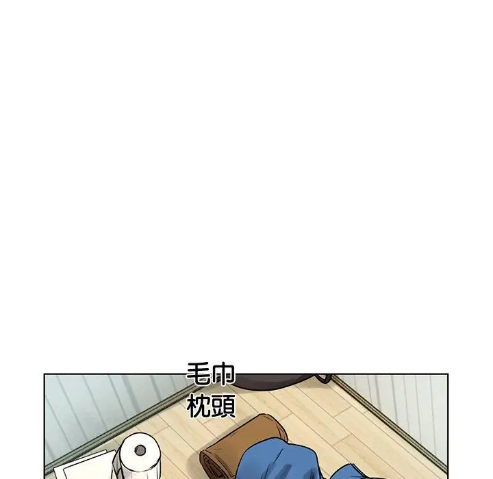 漫画《都市男女/首尔行》第2话第155张图