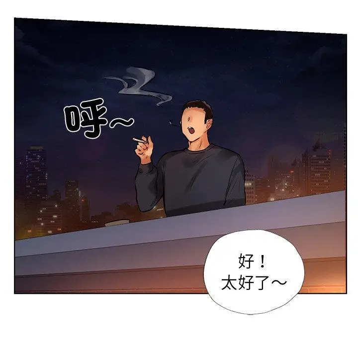 漫画《都市男女/首尔行》第2话第164张图