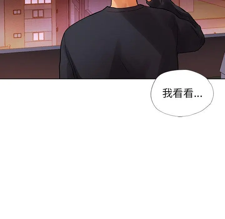 漫画《都市男女/首尔行》第2话第167张图