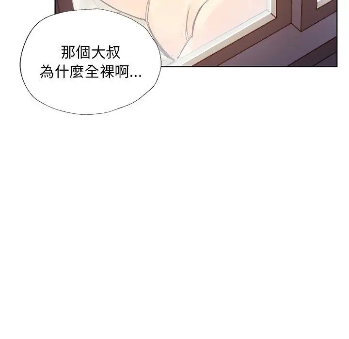 漫画《都市男女/首尔行》第2话第171张图