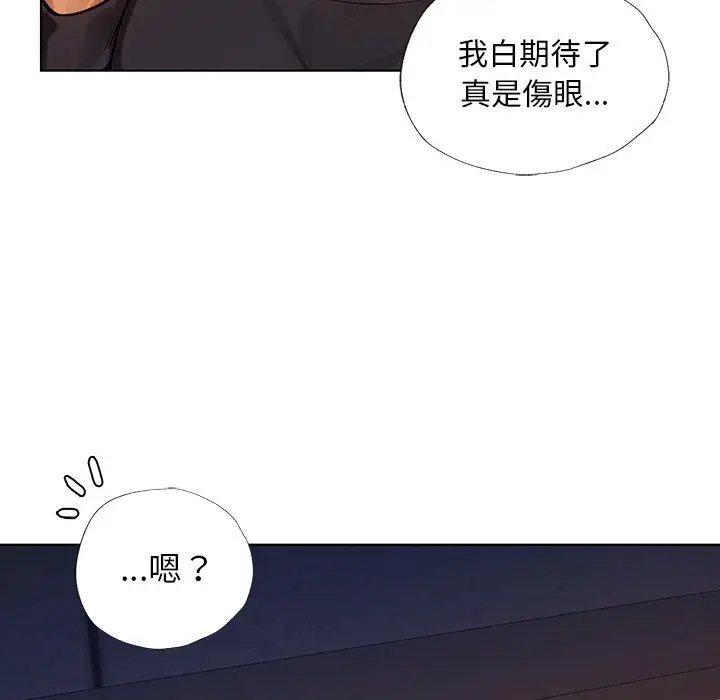 漫画《都市男女/首尔行》第2话第173张图