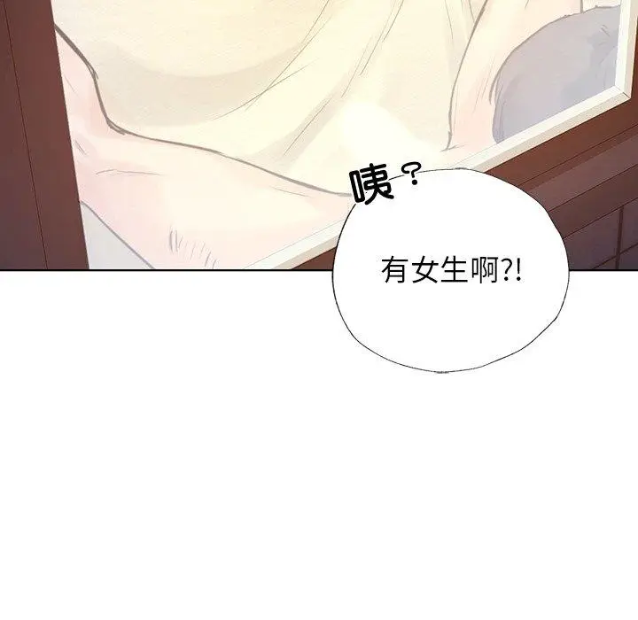 漫画《都市男女/首尔行》第2话第175张图