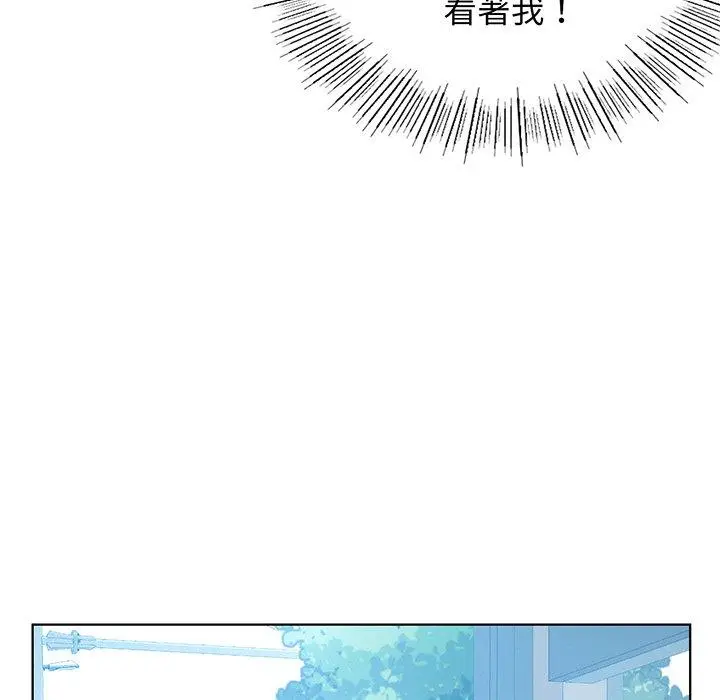 漫画《都市男女/首尔行》第2话第18张图
