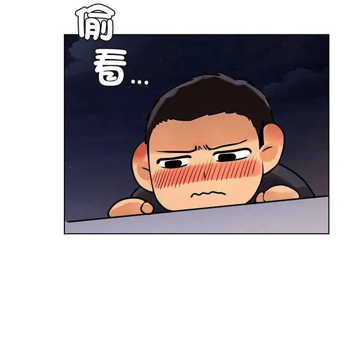 漫画《都市男女/首尔行》第2话第182张图