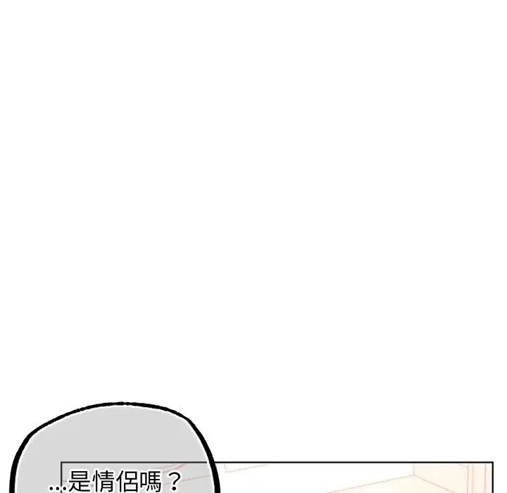 漫画《都市男女/首尔行》第2话第183张图