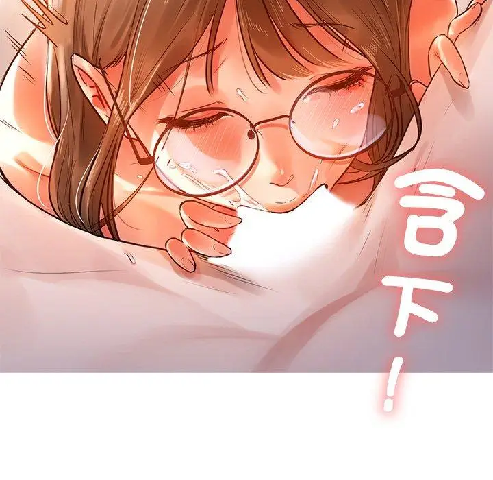 漫画《都市男女/首尔行》第2话第193张图