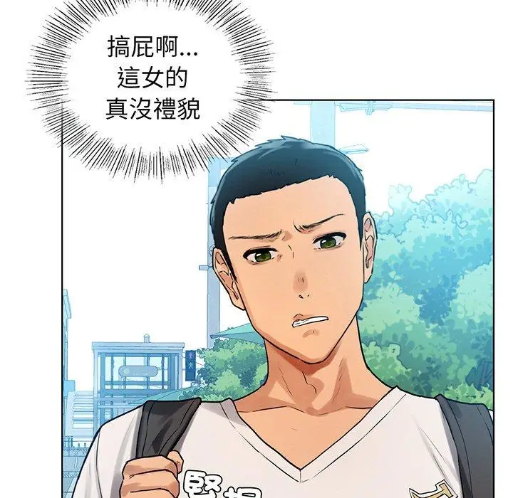 漫画《都市男女/首尔行》第2话第21张图